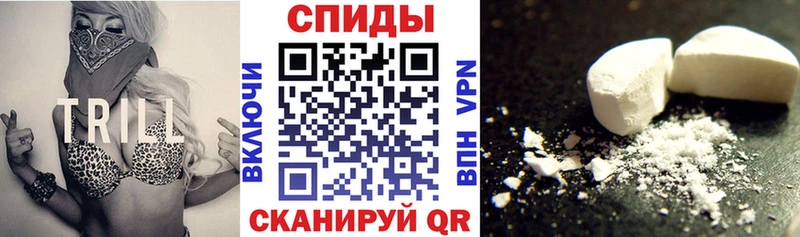 Амфетамин Premium  Купить  Мариинск 