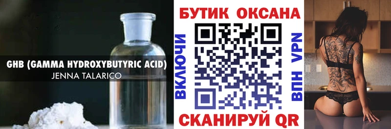 Купить где  Мариинск  БУТИРАТ BDO 33% 