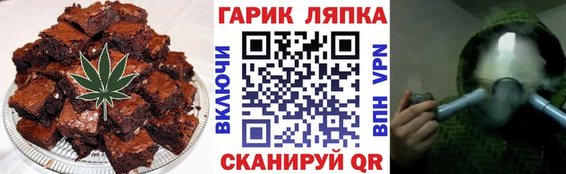 Купить где  Мариинск  Еда ТГК конопля 