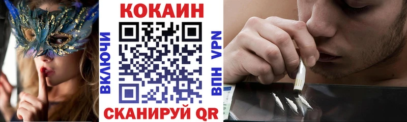Кокаин Эквадор Мариинск