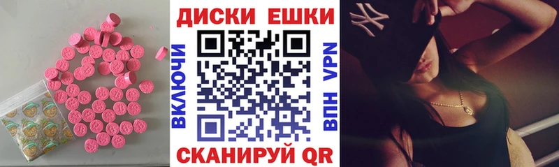 Купить  Мариинск  Ecstasy 99% 