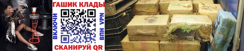 ГАШ индика сатива  Купить закладки  Мариинск 
