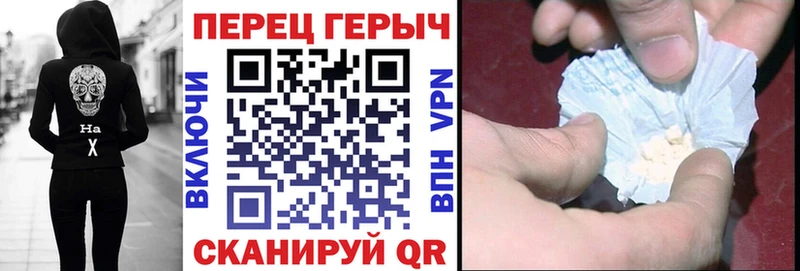 Героин гречка  Купить где  Мариинск 