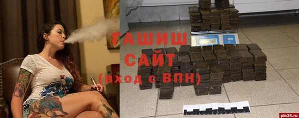 бутират Волоколамск