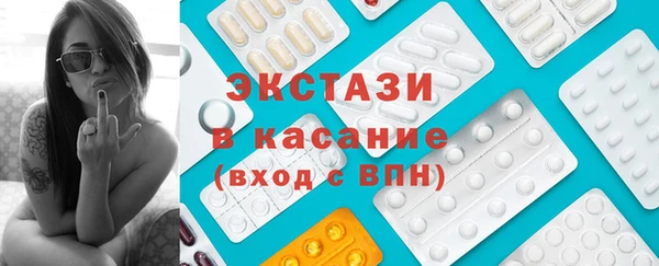 бутират Волоколамск