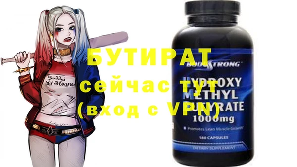 дмт Володарск