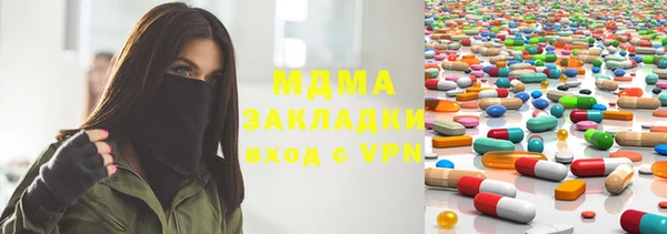 бутират Волоколамск