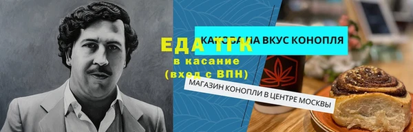 бутират Волоколамск