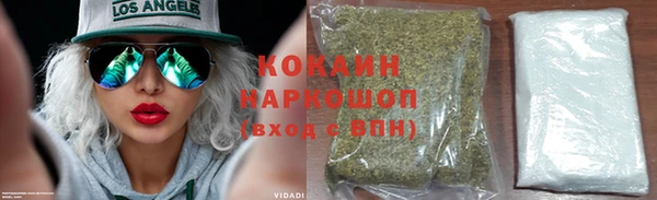 бутират Волоколамск
