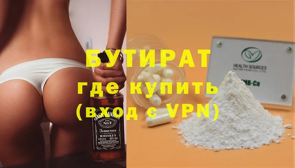 дмт Володарск