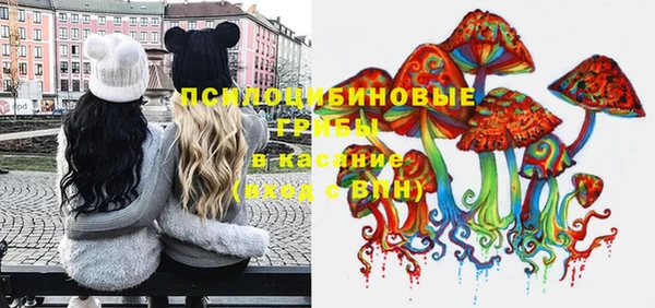 бутират Волоколамск