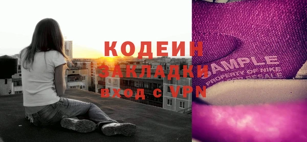 прущая мука Вязники