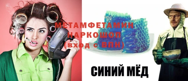 бутират Волоколамск