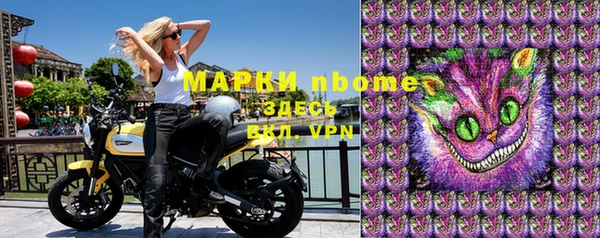 дмт Володарск