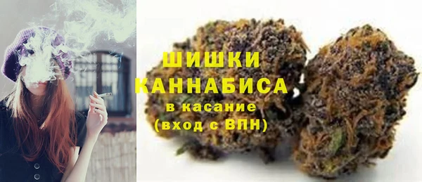 бутират Волоколамск
