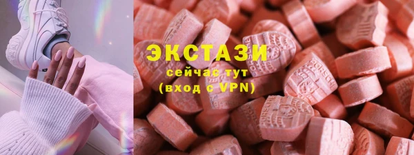 бутират Волоколамск