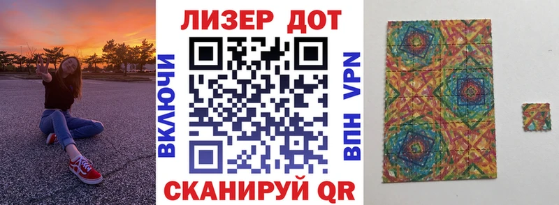 Купить где  Мариинск  Марки N-bome 1500мкг 