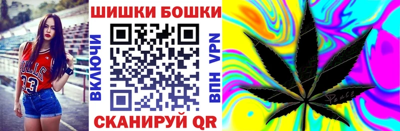 Шишки марихуана сатива  Купить  Мариинск 